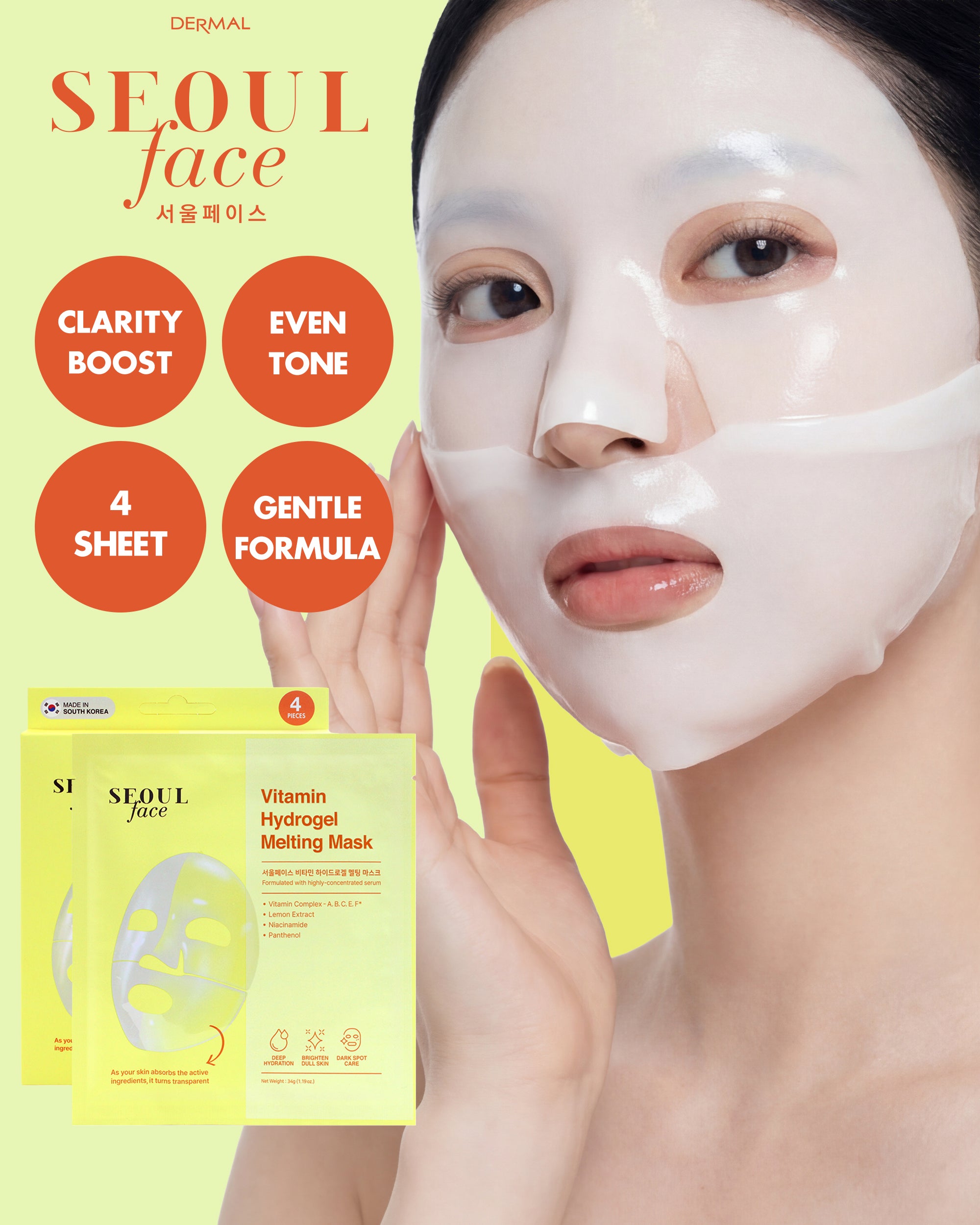 DERMAL Vitamin Hydrogel Melting Mask 4 Sheets