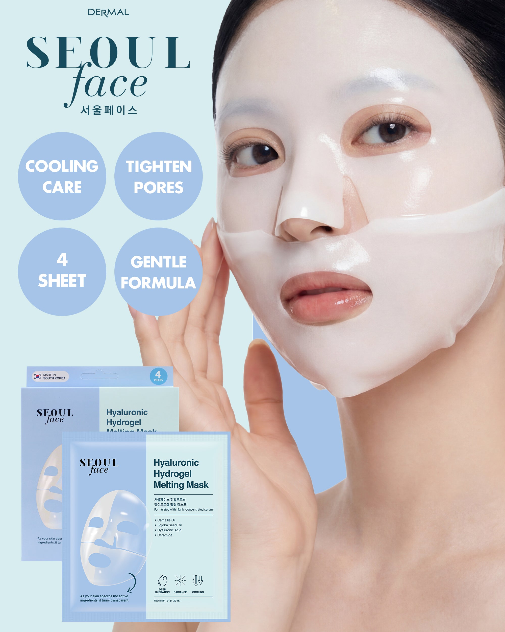 DERMAL Hyaluronic Hydrogel Melting Mask 4 Sheets