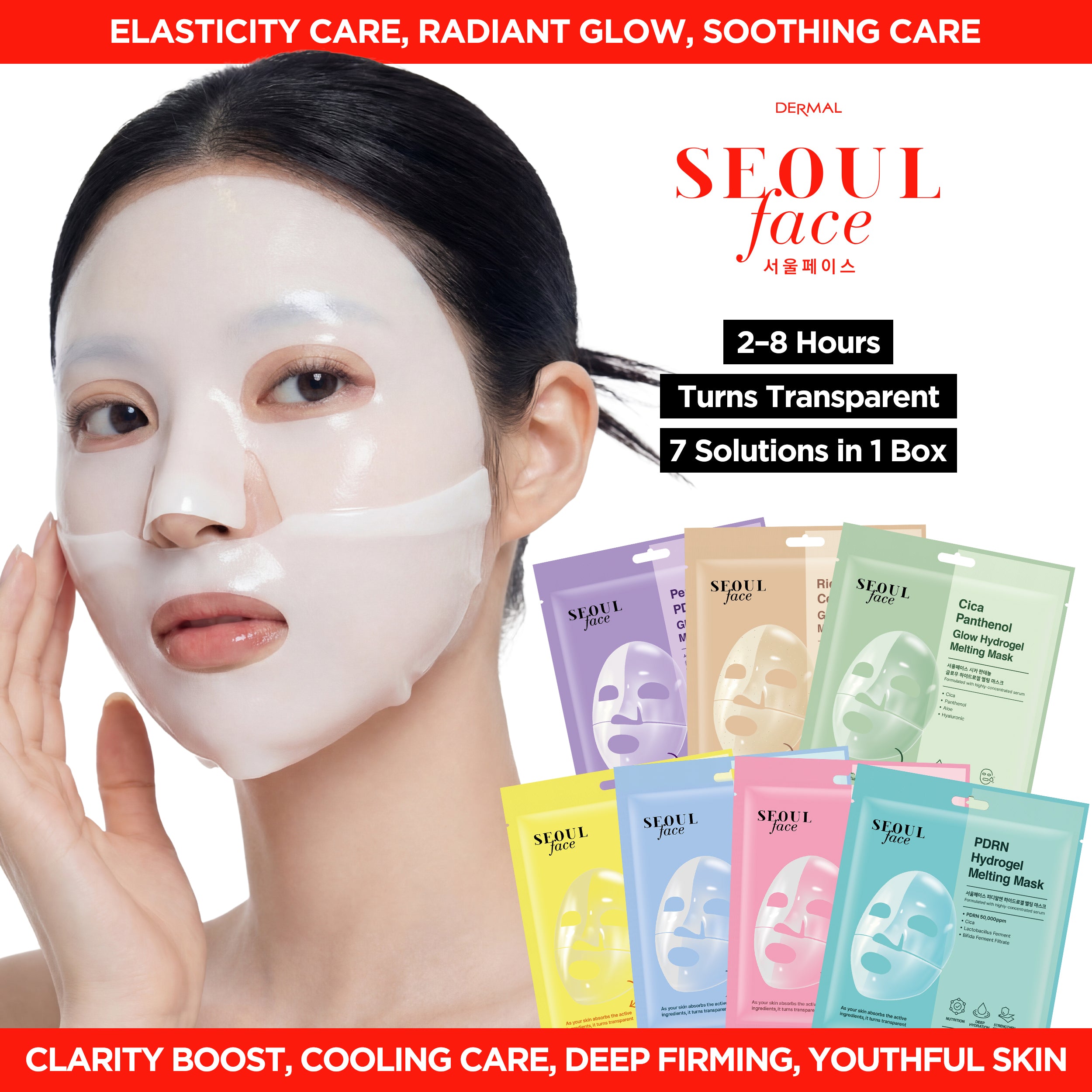DERMAL Hydrogel Melting Mask Variety Pack 7 Sheets