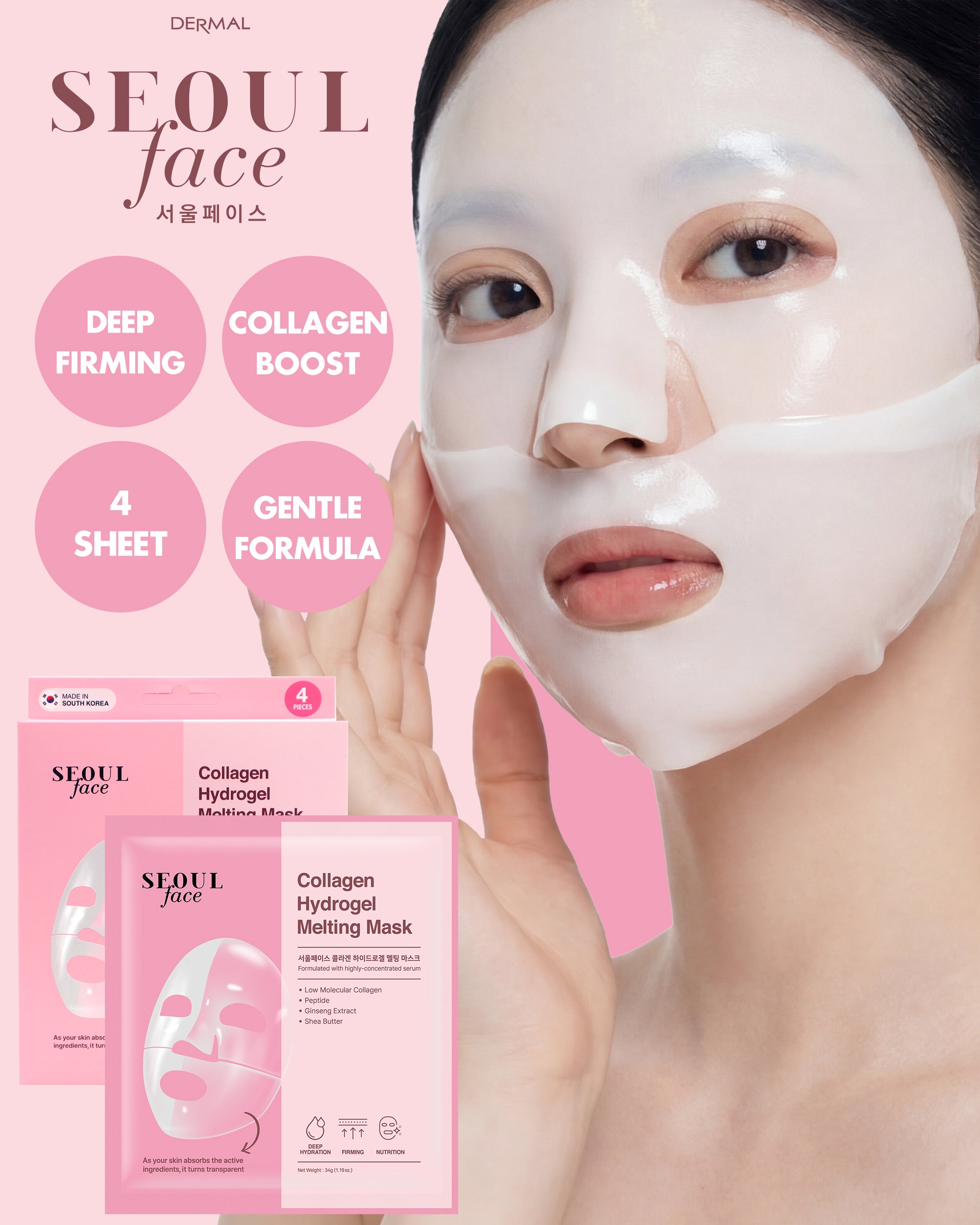 DERMAL Collagen Hydrogel Melting Mask 4 Sheets