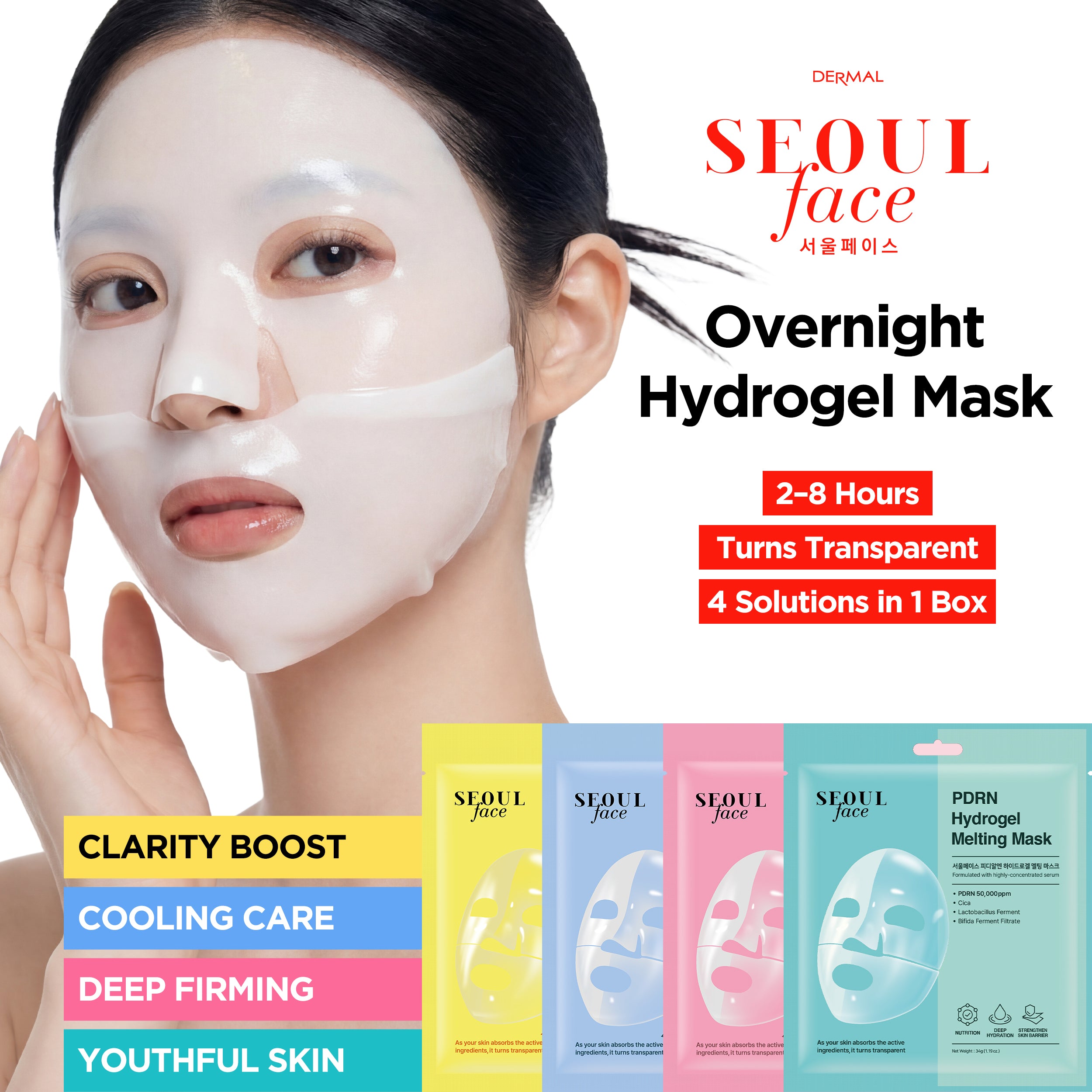 DERMAL Hydrogel Melting Mask Variety Pack 4 Sheets